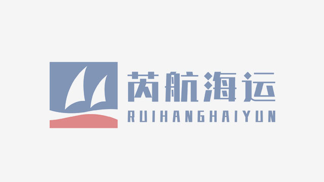 浙江安航海运有限公司