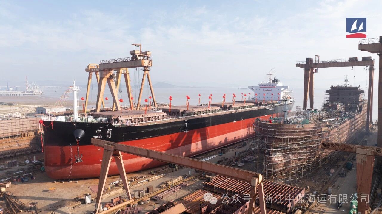 热烈祝贺2025年我司第二条“中芮”轮顺利吉水！