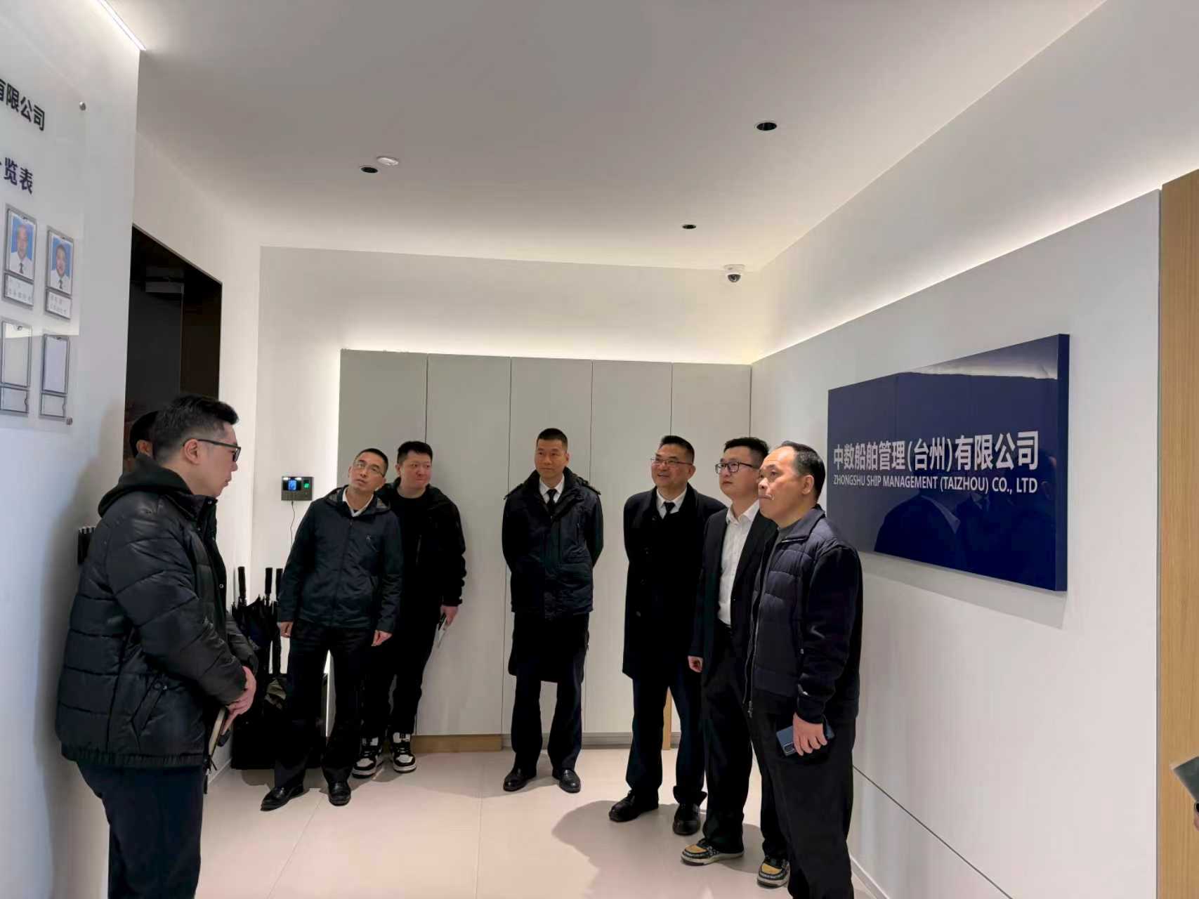 台州市海经局、海事局、港航局节前赴我司开展安全督导检查